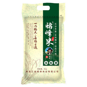 褚峰长粒香（编）5kg