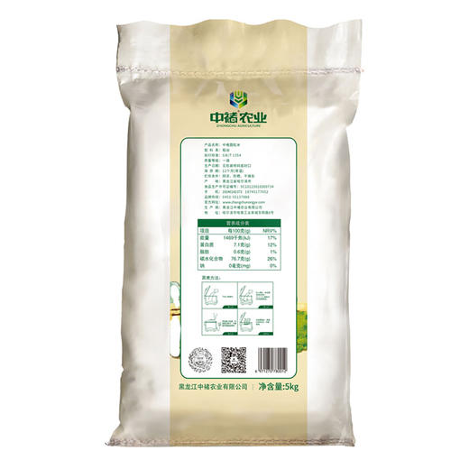 东北特产圆粒米（编）5kg 商品图1