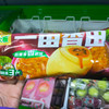 一亩香田（百香果味） 商品缩略图0
