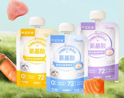 赤道觅食猫湿粮氨基酸主食餐包 商品图0