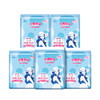 5QUC8210（包装）优雅纯棉系列夜用卫生巾275mm*10片*5包装 商品缩略图0