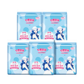 5QUC8210（包装）优雅纯棉系列夜用卫生巾275mm*10片*5包装