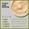 扑吃puzi 犬猫通用 肉酱包 85g/包*6包 商品缩略图2