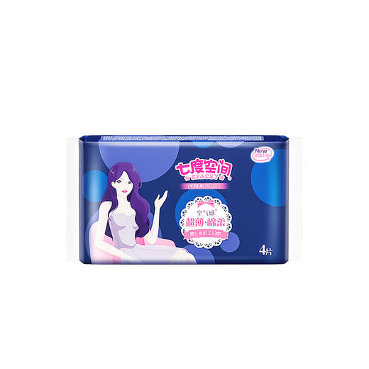 4QUC8105+2QUC8205+QUC8804+QDBN618七度空间优雅系列超薄丝柔组合52片装 商品图2