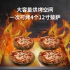 欧罗巴500℃拿坡里披萨电窑炉电烤那不勒斯意式披萨商用火山石板 商品缩略图3