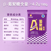中褚有机葡聚糖大米4kg（250g*16） 商品缩略图2