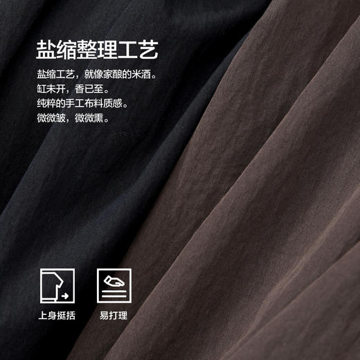 棉仓363804012-宽松肌理棉锦休闲古巴领短袖衬衫 商品图2