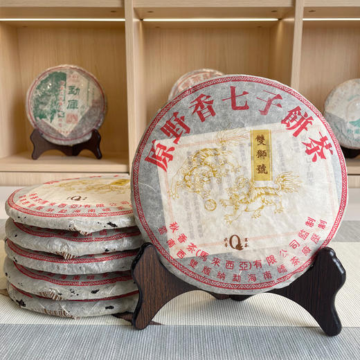 2004年双狮号原野香南峤茶厂经典普洱老生茶  干仓真品烟香入水   单片标价 商品图4