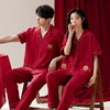 自然醒鸢鸾睡衣结婚新婚情侣套装夏季针织棉短袖长裤本命年红色男女士高级感家居服QH 商品缩略图0