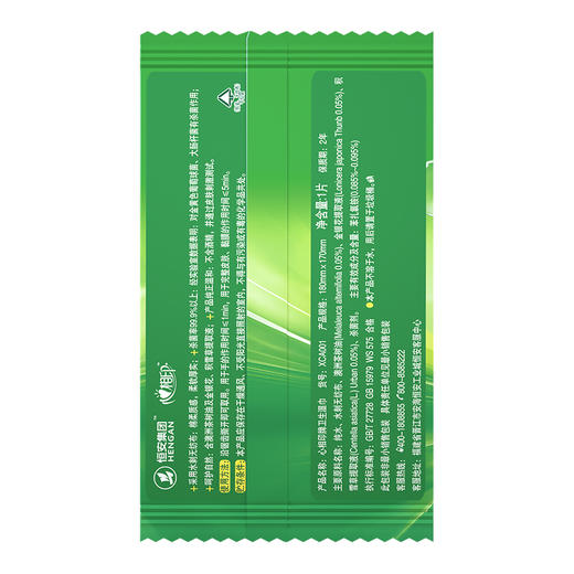 12XCA001（包装）心相印卫生系列单片装湿巾12包 商品图5