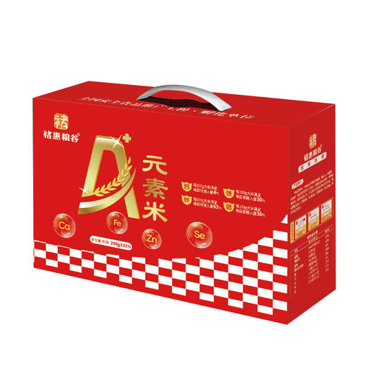 中褚有机元素米（富硒二号）4KG 商品图5