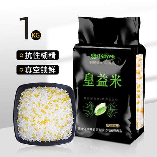 中褚抗性益米1kg 商品图1