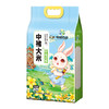 中褚大米（卯兔迎春）5kg 商品缩略图1