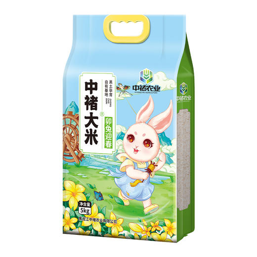 中褚大米（卯兔迎春）5kg 商品图1