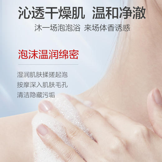 b2v红藻舒缓控油专研洗发水600ml+b2v红藻精华专研沐浴露580ml套装送礼盒旅行装 商品图8