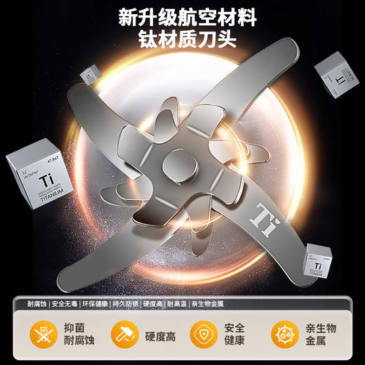 荣事达钛·轻音破壁机RZ-803A(T) 商品图2