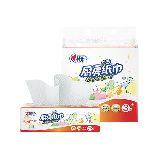 KDT170（提装）心相印70抽塑装无印花厨房纸巾单提装 商品图0