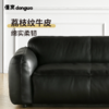 懂窝 | 玛格丽塔 真皮沙发 Margareta Leather Sofa 商品缩略图5