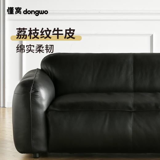 懂窝 | 玛格丽塔 真皮沙发 Margareta Leather Sofa 商品图5