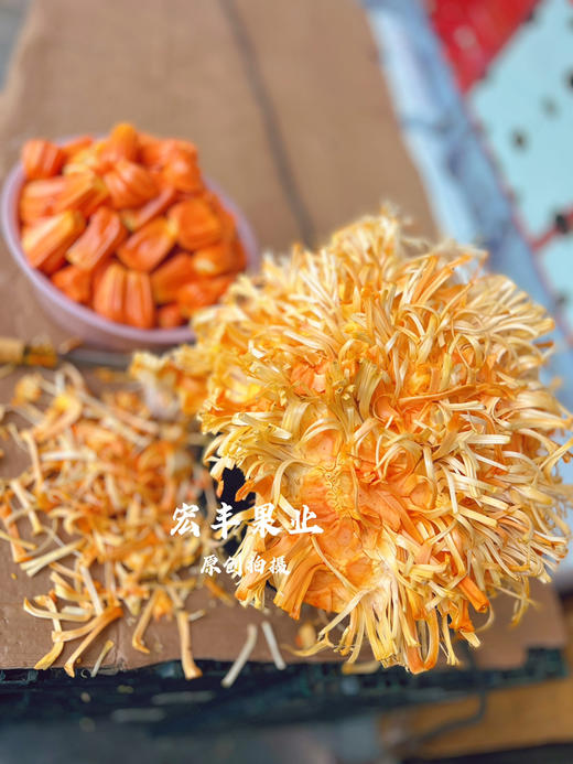 宏丰精选   印尼红菠萝蜜，活动价35元一斤 商品图3