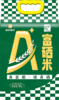 褚惠粮谷富硒米绿（假六面）5KG 商品缩略图10