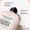 1楼欧舒丹身体乳甜蜜樱花润肤露250ml 商品缩略图0