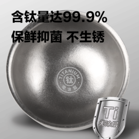 亚摩斯纯钛2人碗筷套装AS-ZCJ06T