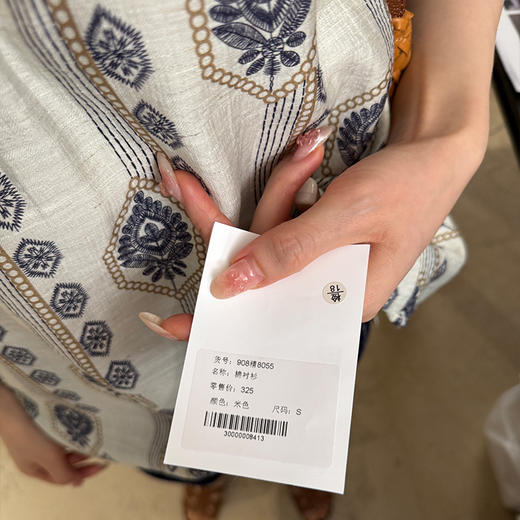 【预售7天】良木礼棉衬衫 商品图2