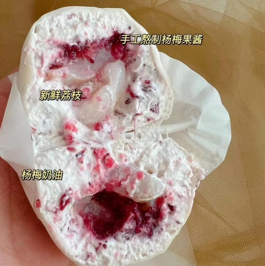 杨梅荔枝雪媚娘（约10点做好） 商品图0