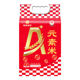 中褚有机元素米（富硒二号）2.5kg