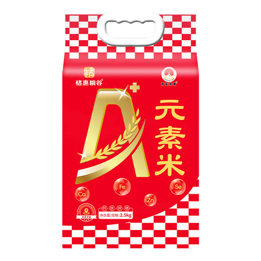 中褚有机元素米（富硒二号）2.5kg 商品图0