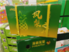 芒果凤梨一箱 商品缩略图0