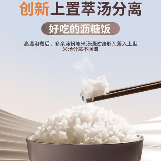 亚摩斯钛·电 饭 煲AS-FB309T 商品图3