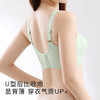 【大胸显小】轻薄透气兔耳杯内衣女无痕抹胸防走光提拉防垂收副乳浅颜茉莉 商品缩略图5