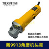 【货号02368】新款9913角磨机铝头壳总成自锁猫自锁销铁套压好100型磨光机前头壳 商品缩略图8