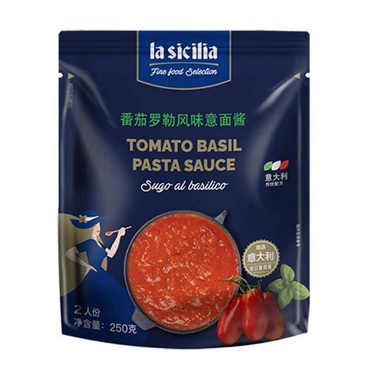 辣西西-番茄罗勒风味意面调味酱 250g/袋 商品图0