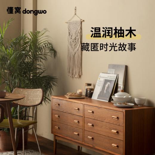 懂窝 | 洛维萨 六斗柜 Loviisa 6 Chest of Drawers 商品图2
