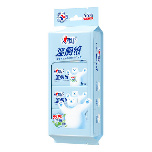 3XCY007+P1(提装)心相印湿厕纸系列7片装湿巾8包组合装（云熊22-1版）新老包装随机发 商品图2