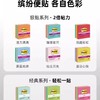 3M经典系列便条纸 商品缩略图1