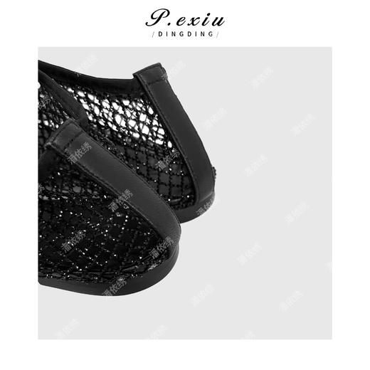羊皮小众设计烫钻镂空网面平底鞋 QL109301 商品图3