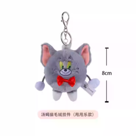 汤姆猫 & 杰利鼠 8cm 毛绒挂件 甩甩乐款