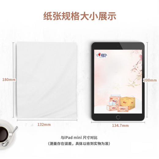 DT55100（箱装）心相印金装经典系列24包100抽3层塑装纸面巾 商品图4