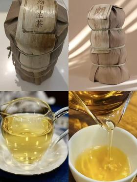 布朗山生茶1千克120元/提