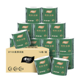 BT100商用（柔厚亲肤）四层100克16粒装卷筒卫生纸