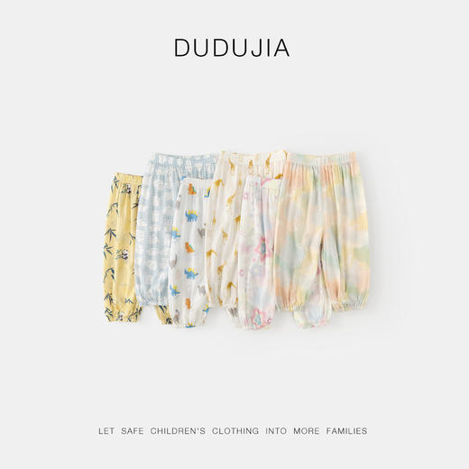 嘟嘟家婴儿长裤春季薄款宝宝裤子夏装洋气男童休闲裤女童童装潮 商品图2