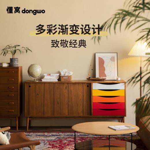 懂窝 | 奥卢 餐边柜 Oulu Sideboard 商品图1