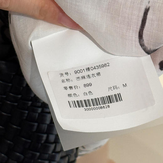 【不换不退】良木礼苎麻连衣裙（0435982） 商品图3