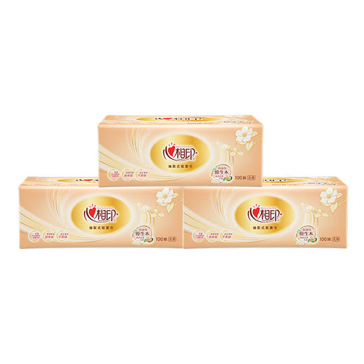 3DT55100（包装）心相印金装金典100抽三层塑装纸面巾3包装（DT58100、DT55100随机发货） 商品图0