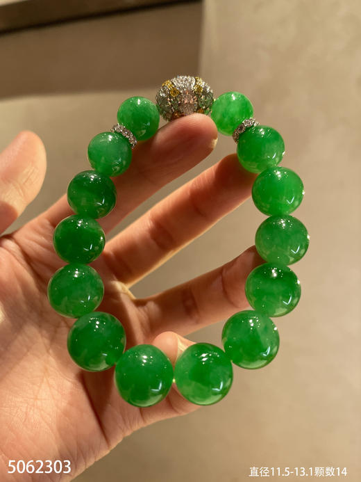 阳艳绿珠子手串【5062303】具体价格微信咨询 商品图0