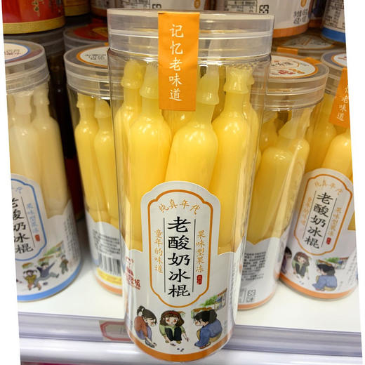 果冻老酸奶棍棒冰饮料45*10支夏天零食雪糕碎碎冰 商品图4